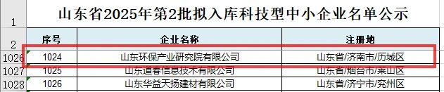 微信图片_2025-09-02_114039_735.jpg